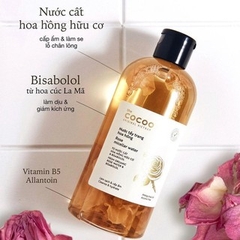 Nước Tẩy Trang Hoa Hồng Cocoon Sạch Bụi Bẩn Và Bã Nhờn Chai 500ml