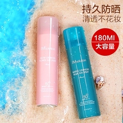 Xịt Chống Nắng JM Solution Luminous Sun Spray - XANH PEARL Chai 180ml