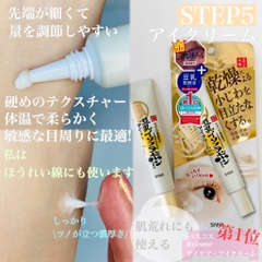Kem Mắt 3 in 1 Sana Nameraka Soymilk Eye Cream Nhật  Bản