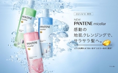 Set Gội Xả Pantene Micellar Phục Hồi Hư Tổn Siêu Bồng Bềnh Chai 400ml*2 - Tặng Kèm Ủ Tóc Macaron 12ml Nhật Bản
