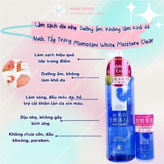 Nước Tẩy Trang Gạo Momotani White Moisture Clear Sạch Dịu Nhẹ Dưỡng Ẩm Sáng Da Nhật Bản