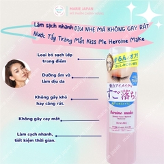Nước Tẩy Trang Vùng Mắt Kiss Me Heroine Make Speedy Point Makeup Remover Làm Sạch Sâu Dịu Nhẹ Nhật Bản Chai 120ml