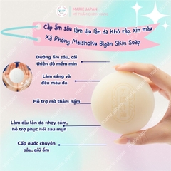 Xà Phòng Meishoku Bigan Skin Soap Làm Sạch Sâu Hỗ Trợ Giảm Mụn Dưỡng Da Mịn Màng Nhật Bản