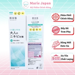 Toner Kracie Hadabisei Facial Lotion Acne Care Dưỡng Ẩm Giảm Mụn Dịu Da Nhật Bản Chai 200ml