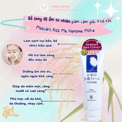 Sữa Rửa Mặt Gạo Momotani White Moisture Facial Wash Làm Sạch Sâu Dưỡng Ẩm Sáng Da Nhật Bản