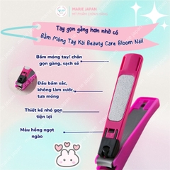 Bấm Móng Tay Kai Beauty Care Bloom Nail HC-3600 Không Gỉ Tiện Lợi Nhật Bản Vỉ 1 Cái