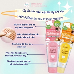 Kem Dưỡng Da Tay Kiss Me Mommy Cấp Ẩm Săn Chắc Mềm Mịn Cho Da Nhạy Cảm Nhật Bản Tuýp 60g