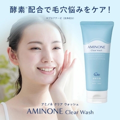 Sữa Rửa Mặt Cure Aminone Làm Sạch Sâu Giảm Mụn Đầu Đen Se Lỗ Chân Lông Nhật Bản Tuýp 130g