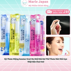 Xịt Thơm Miệng Sunstar Ora2 Me Khử Mùi Hơi Thở Thơm Mát Nhỏ Gọn Nhật Bản Chai 6ml