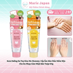 Kem Dưỡng Da Tay Kiss Me Mommy Cấp Ẩm Săn Chắc Mềm Mịn Cho Da Nhạy Cảm Nhật Bản Tuýp 60g