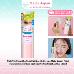 Nước Tẩy Trang Vùng Mắt Kiss Me Heroine Make Speedy Point Makeup Remover Làm Sạch Sâu Dịu Nhẹ Nhật Bản Chai 120ml