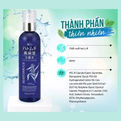 Lotion Hatomugi The High Moisturizing Dưỡng Ẩm Sâu CHAI XANH 250ml
