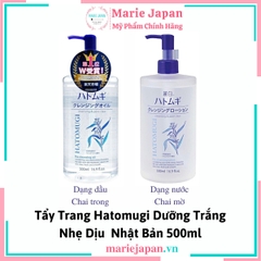 Tẩy Trang Hatomugi The Cleansing Lotion - DẠNG NƯỚC Chai 500ml