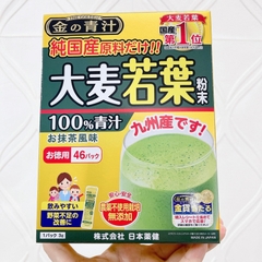 Bột Lúa Mạch Non Grass Barley Cung Cấp Vitamin Khoáng Chất Nhật