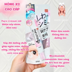 Kem Mắt 3 in 1 Sana Nameraka Soymilk Eye Cream Nhật  Bản