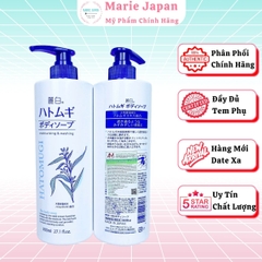 Sữa Tắm Hatomugi The Body Soap Trắng Da CHAI TRẮNG