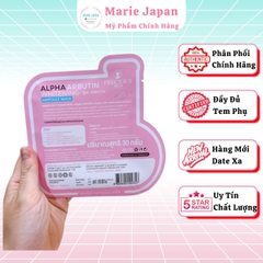Mặt Nạ Alpha Arbutin Dưỡng Da Trắng Sáng Cấp Ẩm Sâu Siêu Mịn Màng
