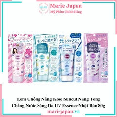 Kem Chống Nắng Kose Suncut UV Essence - TÍM LAVENDER Tuýp 80g