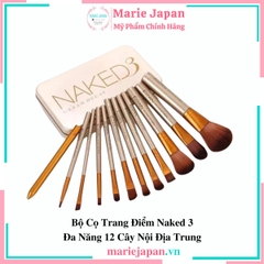 Bộ Cọ Trang Điểm Naked 3  Đa Năng 12 Cây Nội Địa Trung