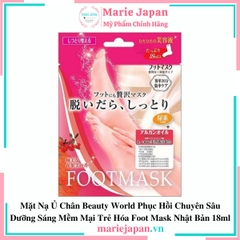 Mặt Nạ Ủ Chân Beauty World Phục Hồi Chuyên Sâu Dưỡng Sáng Mềm Mại Trẻ Hóa Foot Mask Nhật Bản 18ml