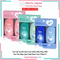 Set Gội Xả HS Nhật Bản Chai 370ml*2