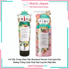 Gel Tẩy Trang Thảo Mộc Botanical Marche Làm Sạch Sâu Dưỡng Trắng Lành Tính Mọi Loại Da Nhật Bản