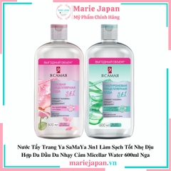 Nước Tẩy Trang Ya SaMaYa 3in1 Làm Sạch Tốt Nhẹ Dịu Hợp Da Dầu Da Nhạy Cảm Micellar Water 600ml Nga