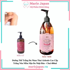Dưỡng Thể Aishodo Whitening Placenta Lotion Chai 480ml