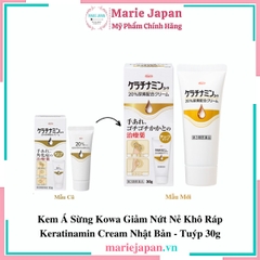 Kem Á Sừng Kowa Giảm Nứt Nẻ Khô Ráp Keratinamin Cream Nhật 30g