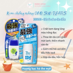 Kem Chống Nắng Omi Sun Bears Strong Super - ĐỎ NHẸ DỊU Lọ 30g