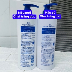 Sữa Tắm Hatomugi The Body Soap Trắng Da CHAI TRẮNG 800ml