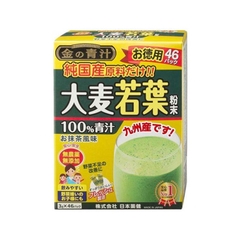 Bột Lúa Mạch Non Grass Barley Cung Cấp Vitamin Khoáng Chất Nhật