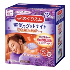 Miếng Dán Xông Hơi Nóng Thư Giãn Mắt Ngủ Ngon Kao Megrhythm Nhật Bản 12 Miếng MÀU NGẪU NHIÊN