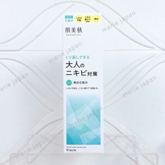 Toner Kracie Hadabisei Facial Lotion Acne Care Dưỡng Ẩm Giảm Mụn Dịu Da Nhật Bản Chai 200ml