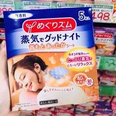 Miếng Dán Xông Hơi Nóng Thư Giãn Mắt Ngủ Ngon Kao Megrhythm Nhật Bản 12 Miếng MÀU NGẪU NHIÊN