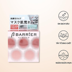Xà Phòng Pelican Chăm Sóc Da Facial Soap Nội Địa Nhật 80g