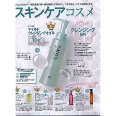 Dầu Tẩy Trang FANCL Cao Cấp Sạch Sâu 120ml - No.1 Cosme (LIMIT)