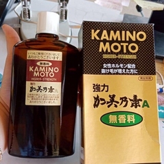 Thuốc kích mọc tóc kaminomoto