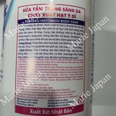 Sữa Tắm Hatomugi The Body Soap Trắng Da CHAI TRẮNG 800ml