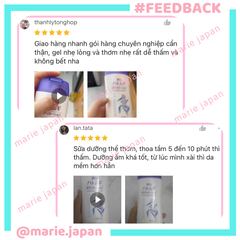 Dưỡng Thể Hatomugi The Body Lotion Ban Đêm - XANH ĐẬM TRUYỀN THỐNG Chai 250g