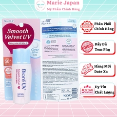 Kem Chống Nắng Biore UV Dạng Sữa Sáng Mịn Da Perfect Protect Milk/ Smooth Velvet UV Nhật Bản