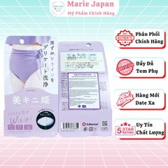 Kem Tẩy Tế Bào Chết Himecoto Bikini Hime Dưỡng Trắng Giảm Thâm Mịn Màng Vùng Bikini Nhật Bản Hộp 35g