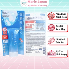 Kem Chống Nắng Biore UV Màng Nước Dưỡng Ẩm Sáng Da Tươi Mát Aqua Rich Watery Essence/Gel SPF 50+ Nhật Bản