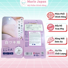 Kem Dưỡng Nách Himecoto Shiro Waki Dưỡng Trắng Sáng Mờ Thâm Ban Đêm Hime Night Pack Nhật Bản Hộp 30g