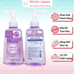 Dầu Tẩy Trang Biore Sạch Sâu Dưỡng Ẩm Mịn Mướt Da Makeup Remove Perfect Oil Nhật Bản Chai 150ml