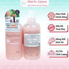 Gel Tẩy Trang VegeSkin Rau Củ Cleansing Gel Sạch Dịu Nhẹ Dưỡng Ẩm Mềm Mịn Cho Da Nhật Bản Chai 500g