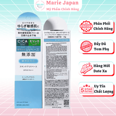 Kem Chống Nắng Meishoku Nâng Tông Sáng Mịn Cho Da Dầu Mụn Nhạy Cảm Cica Skin Care UV Repair & Balance Nhật Bản 40g