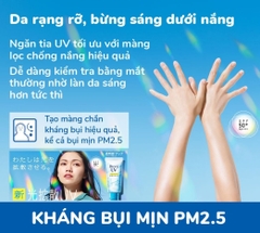 Kem Chống Nắng Biore UV Aqua Rich Light Up Essence SPF50 Tuýp 70g