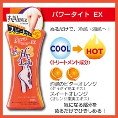 Kem Massage Tan Mỡ Đùi Bắp Chân Sana Esteny Ex Hip & Leg Nhật 200ml