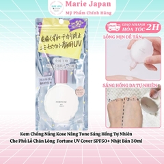 Kem Chống Nắng Kose Nâng Tone Sáng Hồng Tự Nhiên  Che Phủ Lỗ Chân Lông  Fortune UV Cover SPF50+ Nhật Bản 30ml